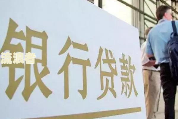 房贷逾期起诉怎么协商处理