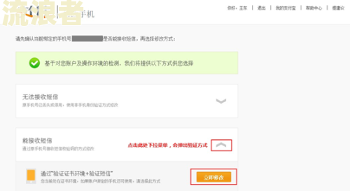 支付宝逾期跟淘宝没关系吧怎么办，淘宝还能用吗？
