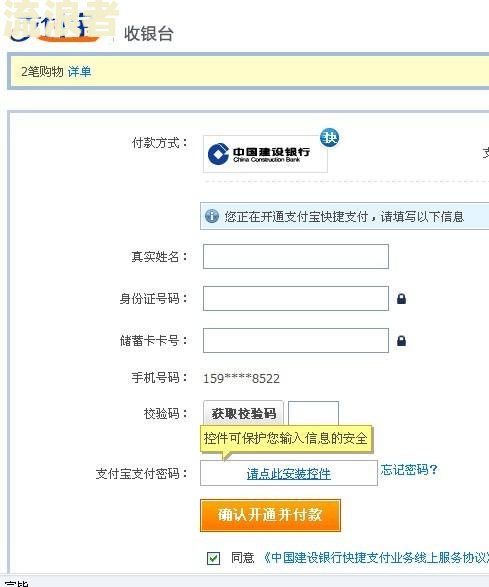 支付宝逾期跟淘宝没关系吧怎么办，淘宝还能用吗？