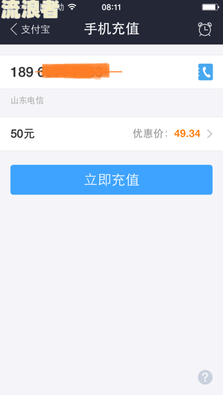 支付宝逾期跟淘宝没关系吧怎么办，淘宝还能用吗？