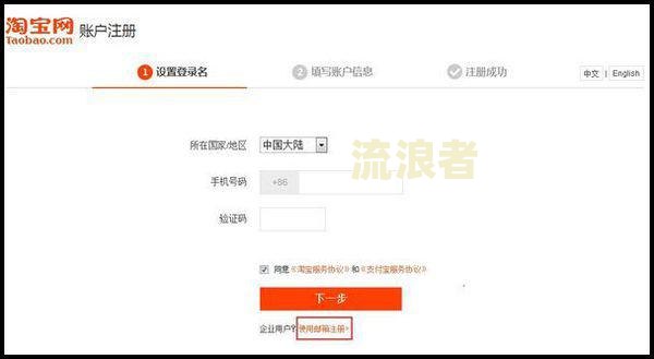 支付宝逾期跟淘宝没关系吧怎么办，淘宝还能用吗？