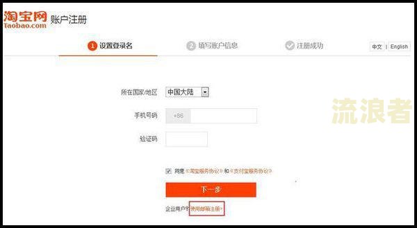 支付宝逾期，淘宝还能用吗？怎么办？