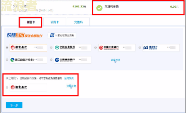 支付宝逾期，淘宝还能用吗？怎么办？