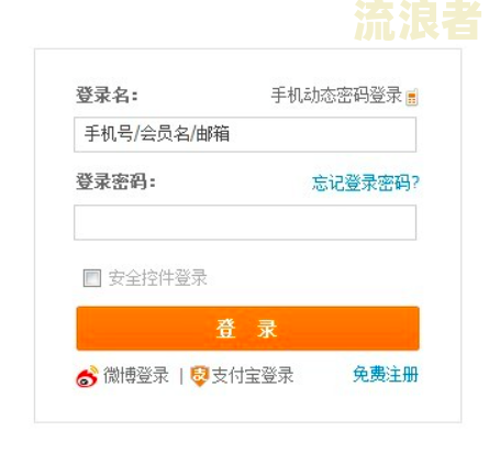 支付宝逾期，淘宝还能用吗？怎么办？