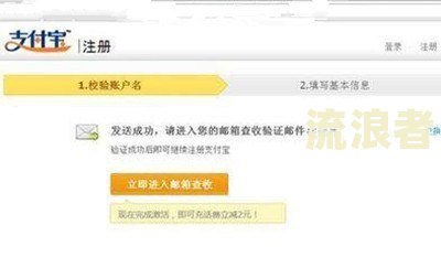 支付宝逾期淘宝买东西会联系收货人吗，安全性是真的吗？