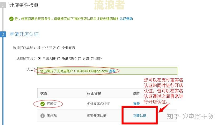 支付宝逾期淘宝买东西会联系收货人吗，安全性是真的吗？