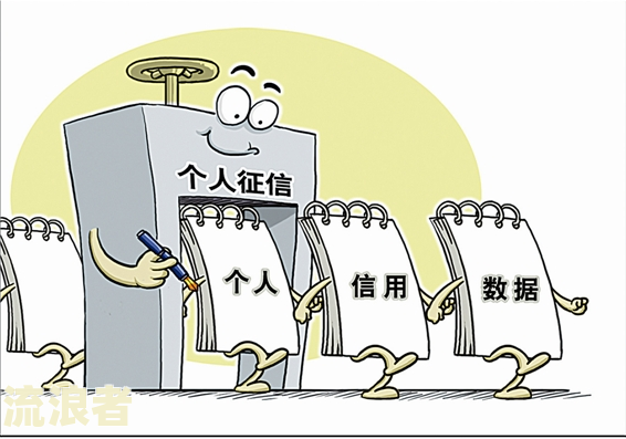 逾期会怎么样？可以逾期多久上征信吗？逾期了怎么办？逾期多久会被起诉？