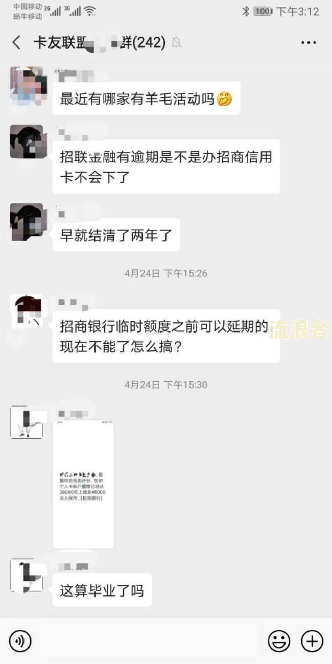 逾期会怎么样？可以逾期多久上征信吗？逾期了怎么办？逾期多久会被起诉？