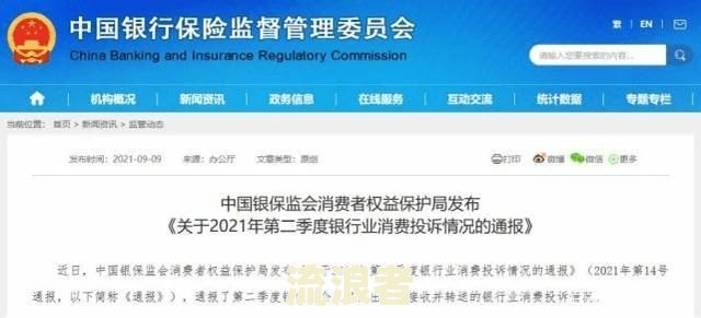 微粒贷逾期被恶意催收怎么办