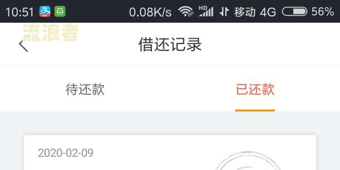 微粒贷逾期被恶意催收怎么办