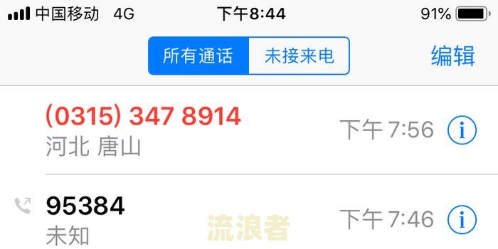 微粒贷逾期一个星期威胁我爆通讯录，报警有效吗？