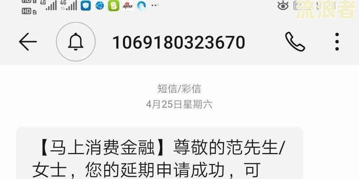 安逸花逾期还完能否再借？