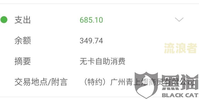 安逸花逾期还完能否再借？