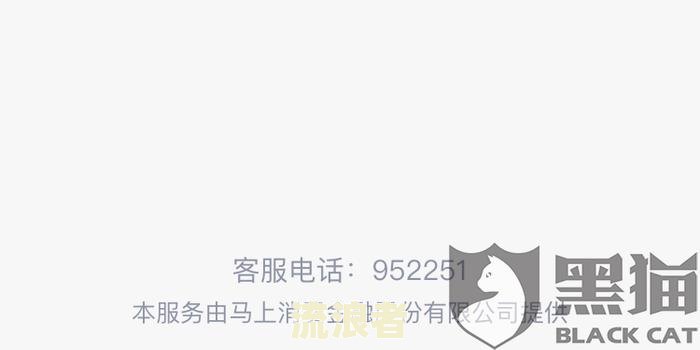 安逸花逾期还完能否再借？