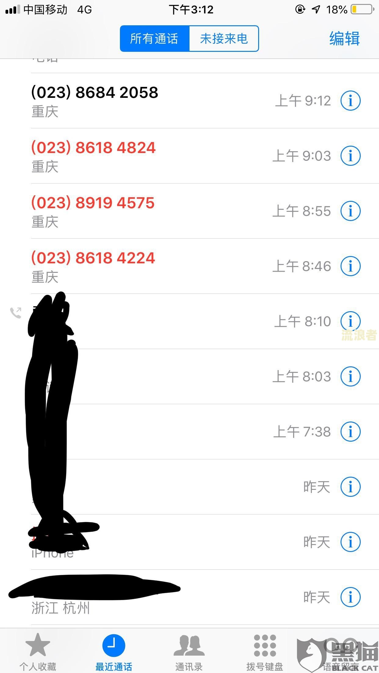 安逸花逾期还完能否再借？
