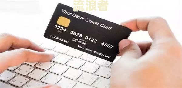 安逸花逾期还款后有额度怎么再提出来及征信恢复情况