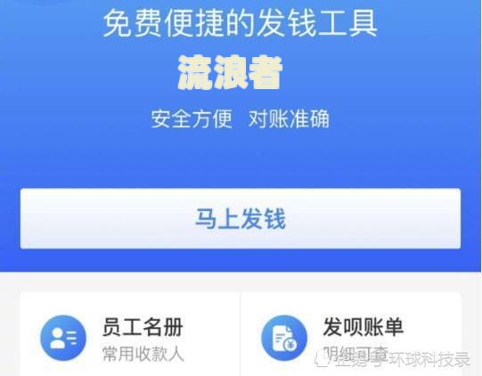 花呗逾期的人可以在银行开户吗安全吗？