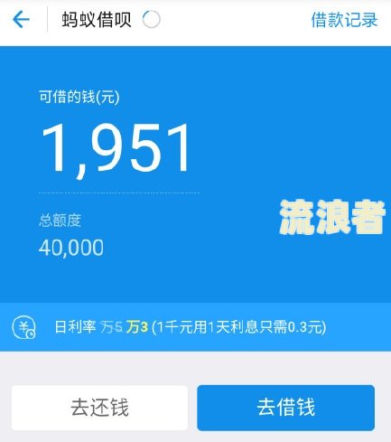 支付宝花呗逾期能办银行卡吗及安全注意事