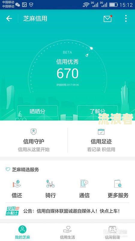 支付宝花呗逾期能办银行卡吗及安全注意事