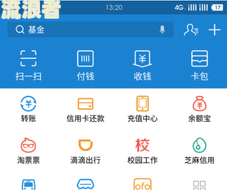 花呗逾期可以开信用卡吗？
