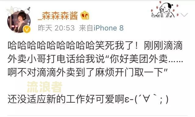 美团催款说联系村委会及最佳无力还款处理方法