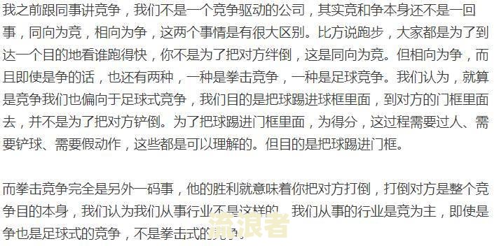 美团催款说联系村委会及最佳无力还款处理方法