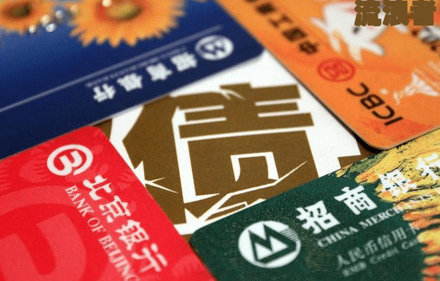 信用卡逾期影响去香港吗现在还能用吗？如何处理信用卡逾期问题，能否出国？