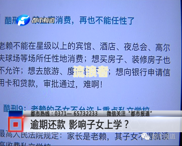 有信用卡逾期的人可以出国吗？