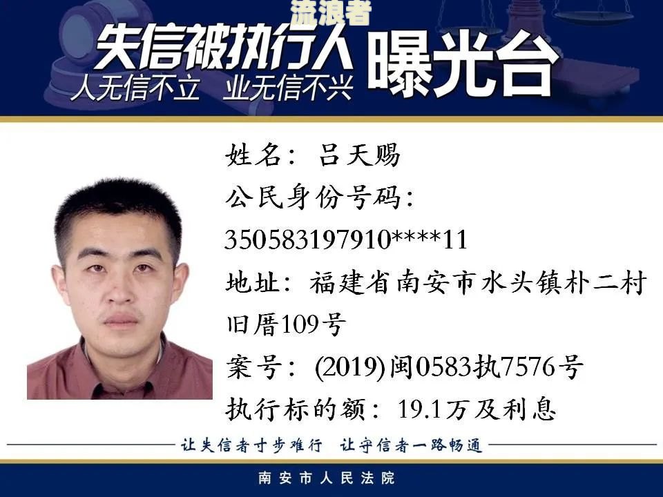 欠信用卡逾期能出国打工么，逾期多久会被列入失信人名单，失信人员出国受限吗？