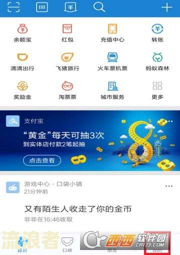 支付宝花呗逾期上门催款及解决方案