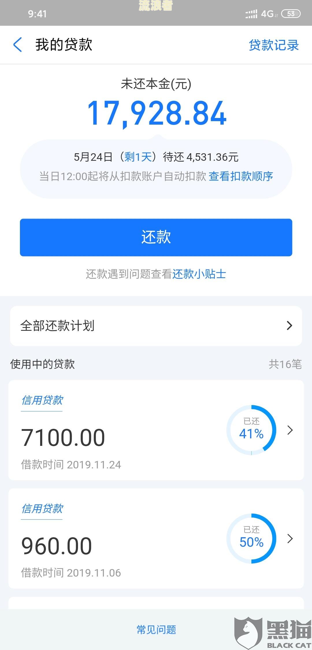 花呗能逾期多久知乎解答