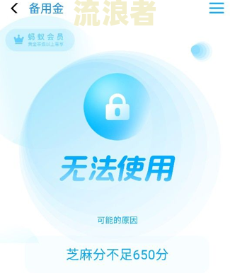 花呗能逾期多久知乎解答