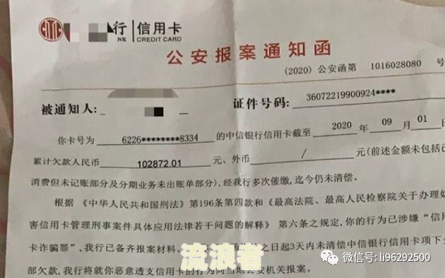 花呗停息挂账申请条件
