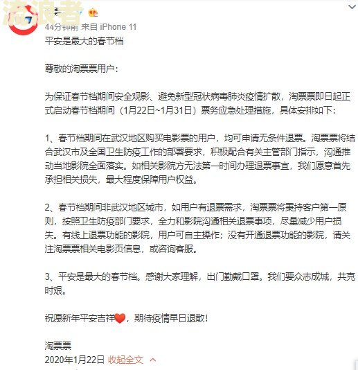 花呗停息挂账申请条件