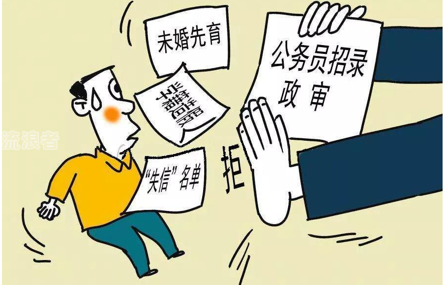 花呗没还政审能过吗，有影响吗？