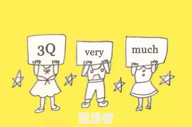 蚂蚁金服逾期还款会怎么样几万块严重吗