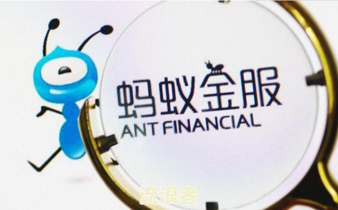 蚂蚁金服逾期还款会怎么样几万块严重吗