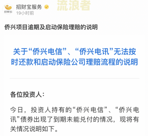 蚂蚁金服说我逾期了我都不知道什么逾期，逾期还款会怎么样？