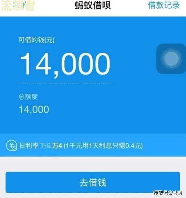 支付宝借呗逾期后还能使用支付宝吗，安全吗？