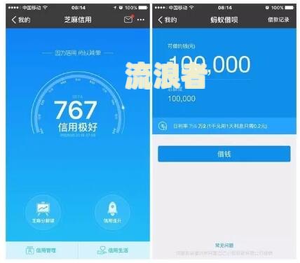 借呗逾期支付宝还能用么，逾期多久会被列入失信人名单？