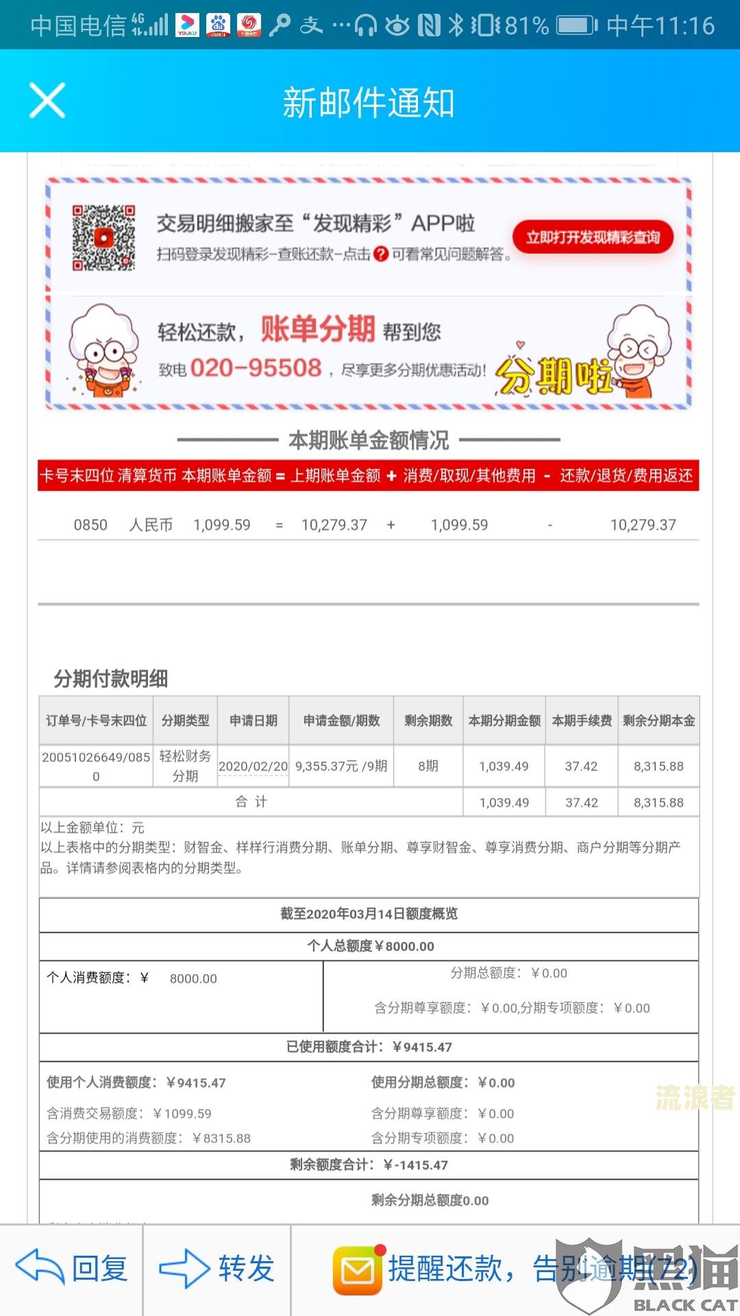 税务UKey逾期清卡为什么要出责令更改书？