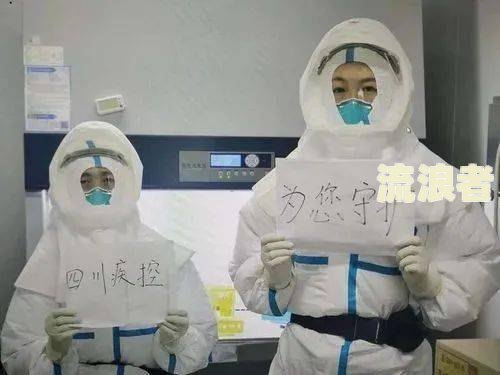 因为疫情医护人员的困境及人生价值实现条件