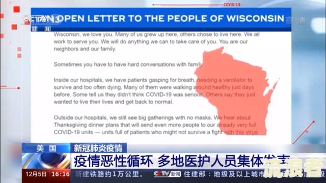 因为疫情医护人员的困境及人生价值实现条件
