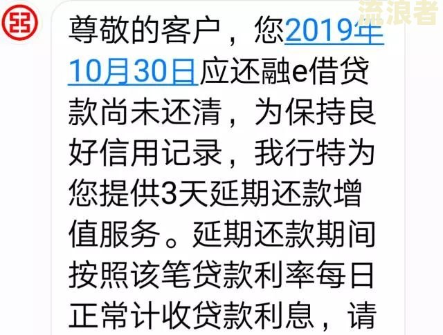 贷款逾期上征信了怎么显示的影响及征信报告显示