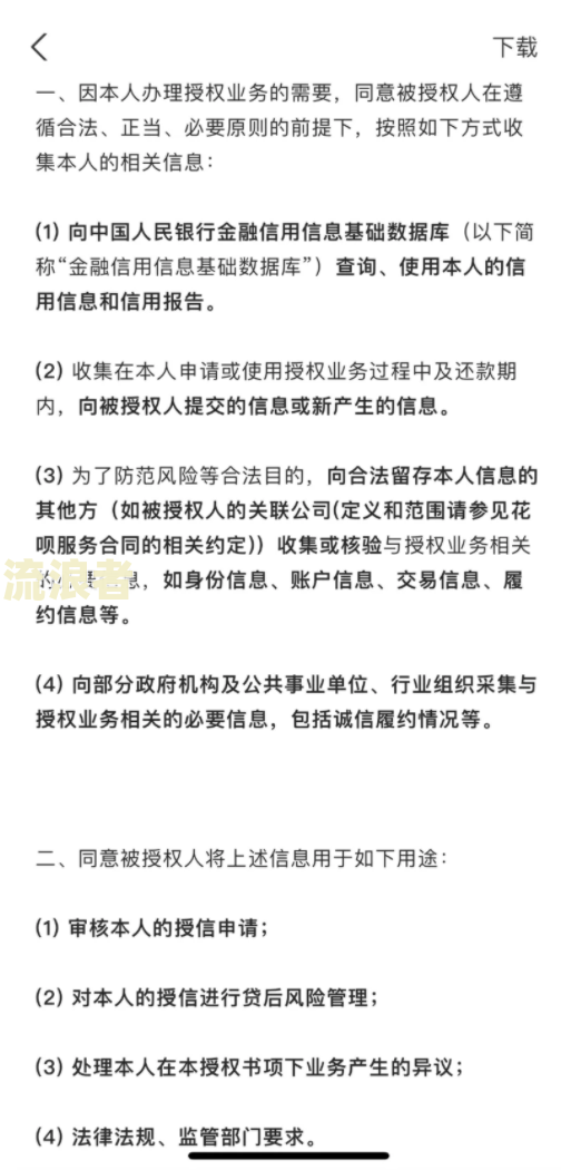 贷款逾期上征信了怎么显示的影响及征信报告显示