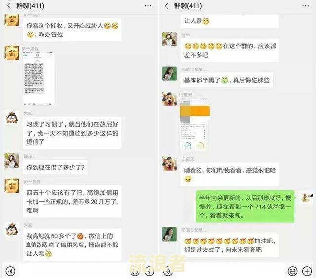 微粒贷逾期后还能再申请吗，逾期还能再借吗？