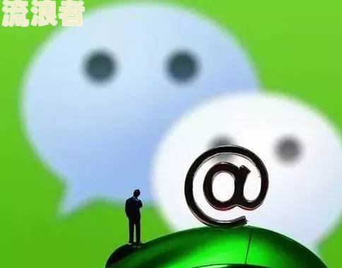 微粒贷逾期还能再借嘛