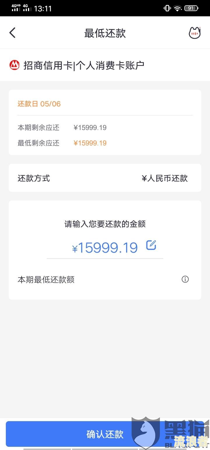 租机逾期可以协商期吗？