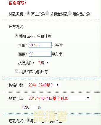 兴业逾期要首付多少钱呢，怎么办，怎么算，怎么查，逾期几个月，会不会起诉，上门找人？