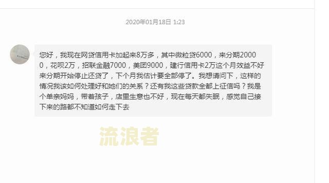 兴业逾期十来万，该怎么办？